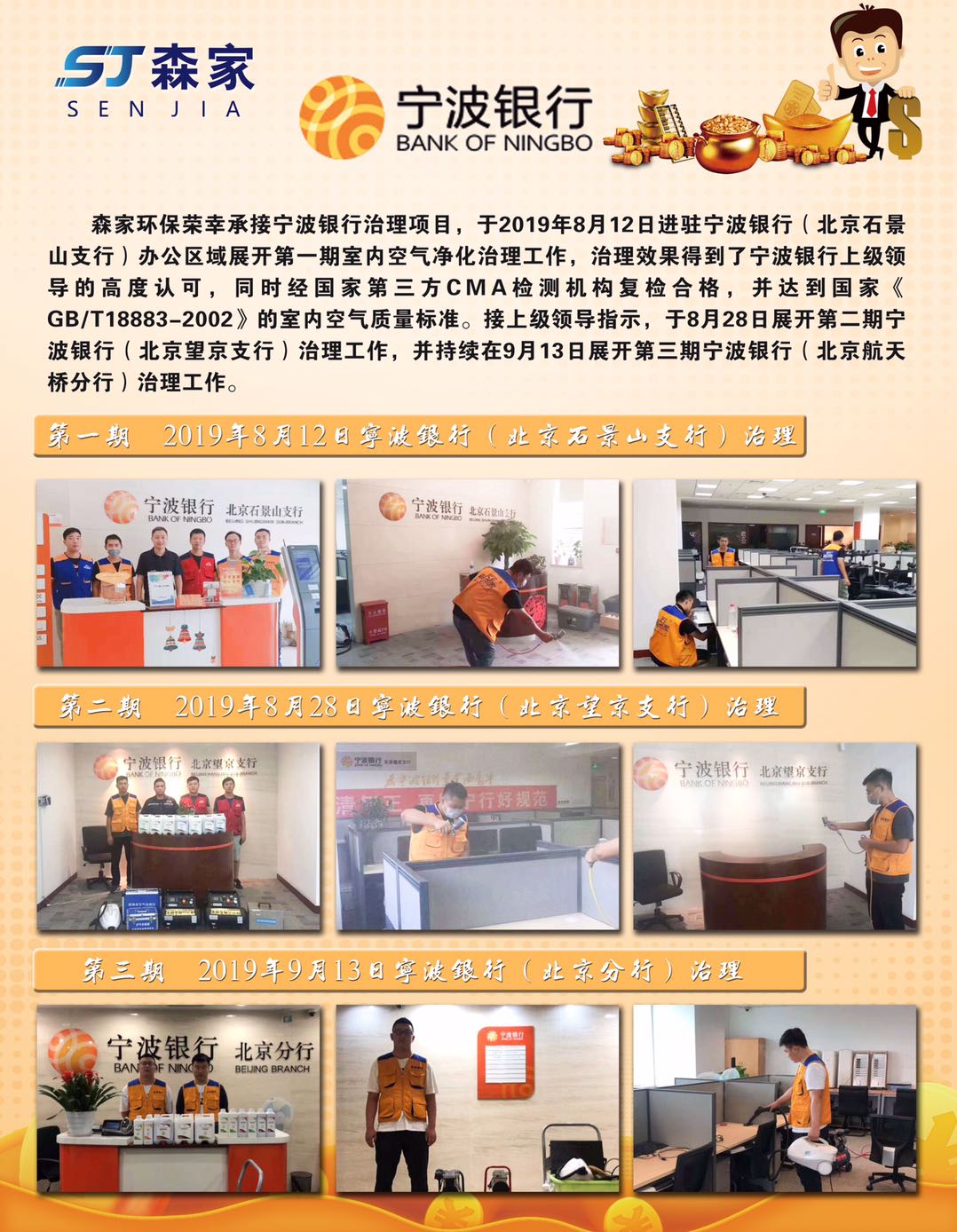 微信图片_20210426150119.jpg