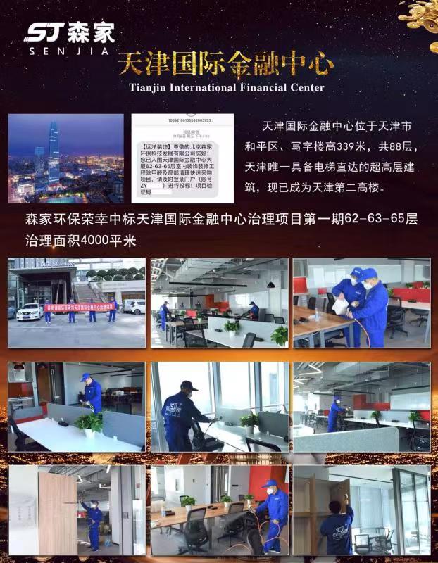 微信图片_20210512211017.jpg