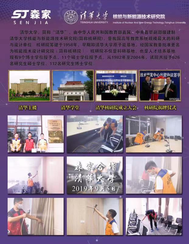 微信图片_20210512211006.jpg